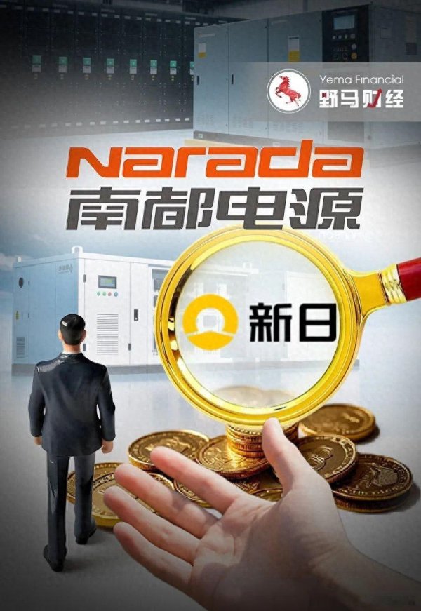 易倍策略 南都电源遭“前电驴一哥”索赔5亿, 浙商大佬的能源生意不好做?