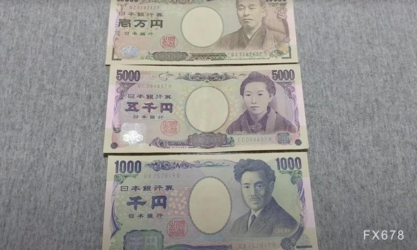 金股宝配资 日银放鹰VS美联储降息，日元走势要变天？