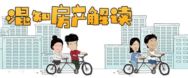 长富配资 稳股市稳楼市，股市大涨，房市大跌？