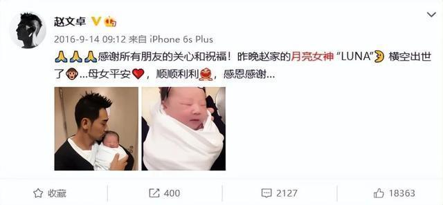 赵文卓带着女儿一起走秀 父女同台感动瞬间