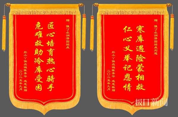 新富策略 44岁女老板困在冷库20多分钟幸被外卖小哥救出，当事人：我用冷冻的饺子拍门，希望有人能听到